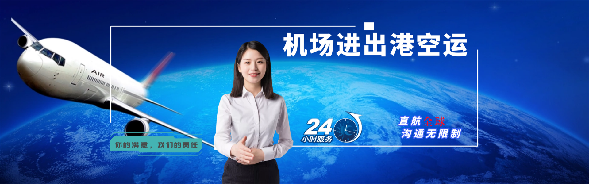 花都到加拿大物流公司-花都至加拿大物流专线-花都空运到加拿大-优时通物流有限公司