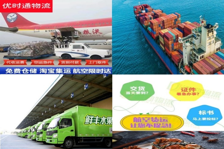 花都到加拿大航空货运公司-花都到加拿大物流专线